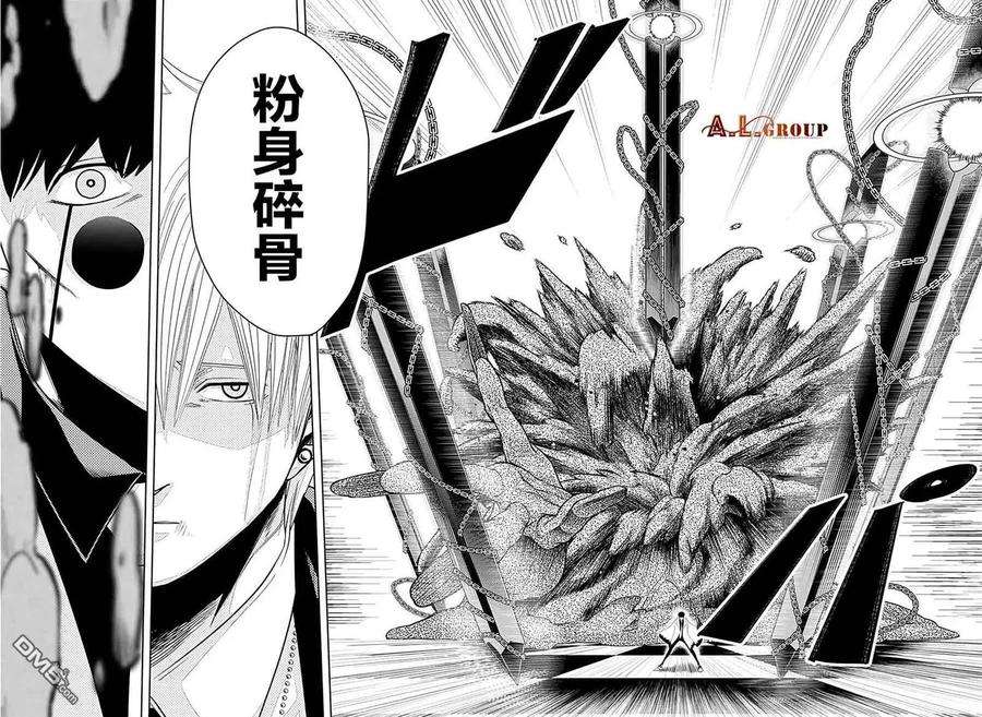 物理魔法使马修25话