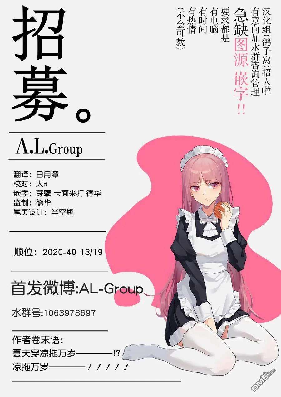 物理魔法使马修29话