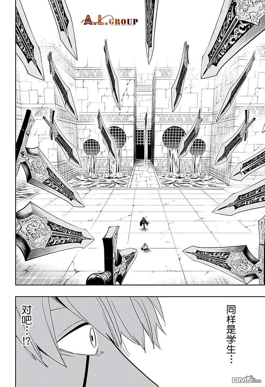 物理魔法使马修30话