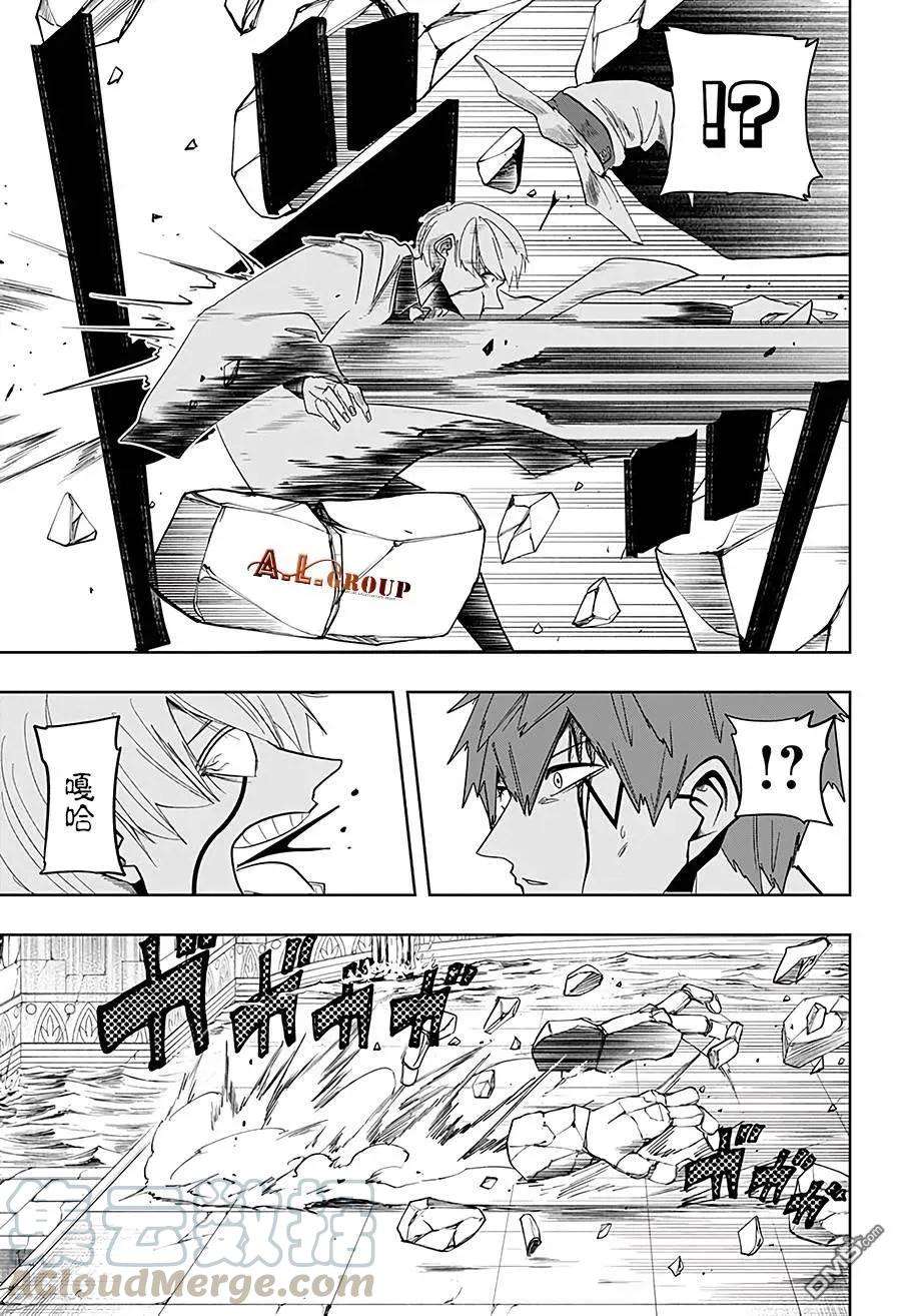 物理魔法使马修30话