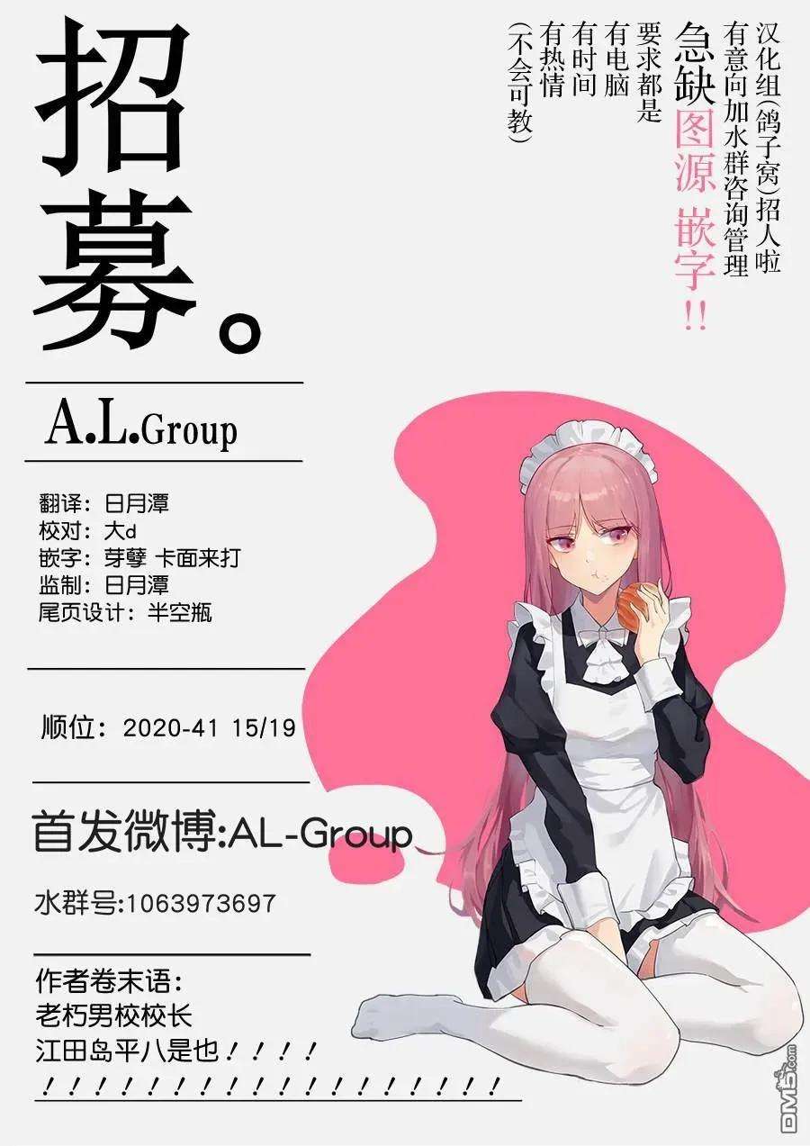 物理魔法使马修31话