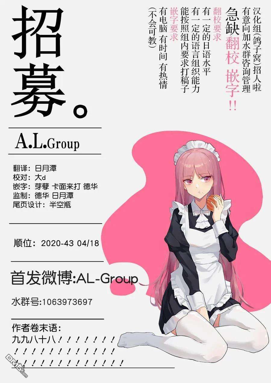 物理魔法使马修32话