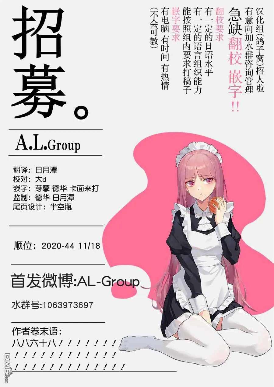 物理魔法使马修33话
