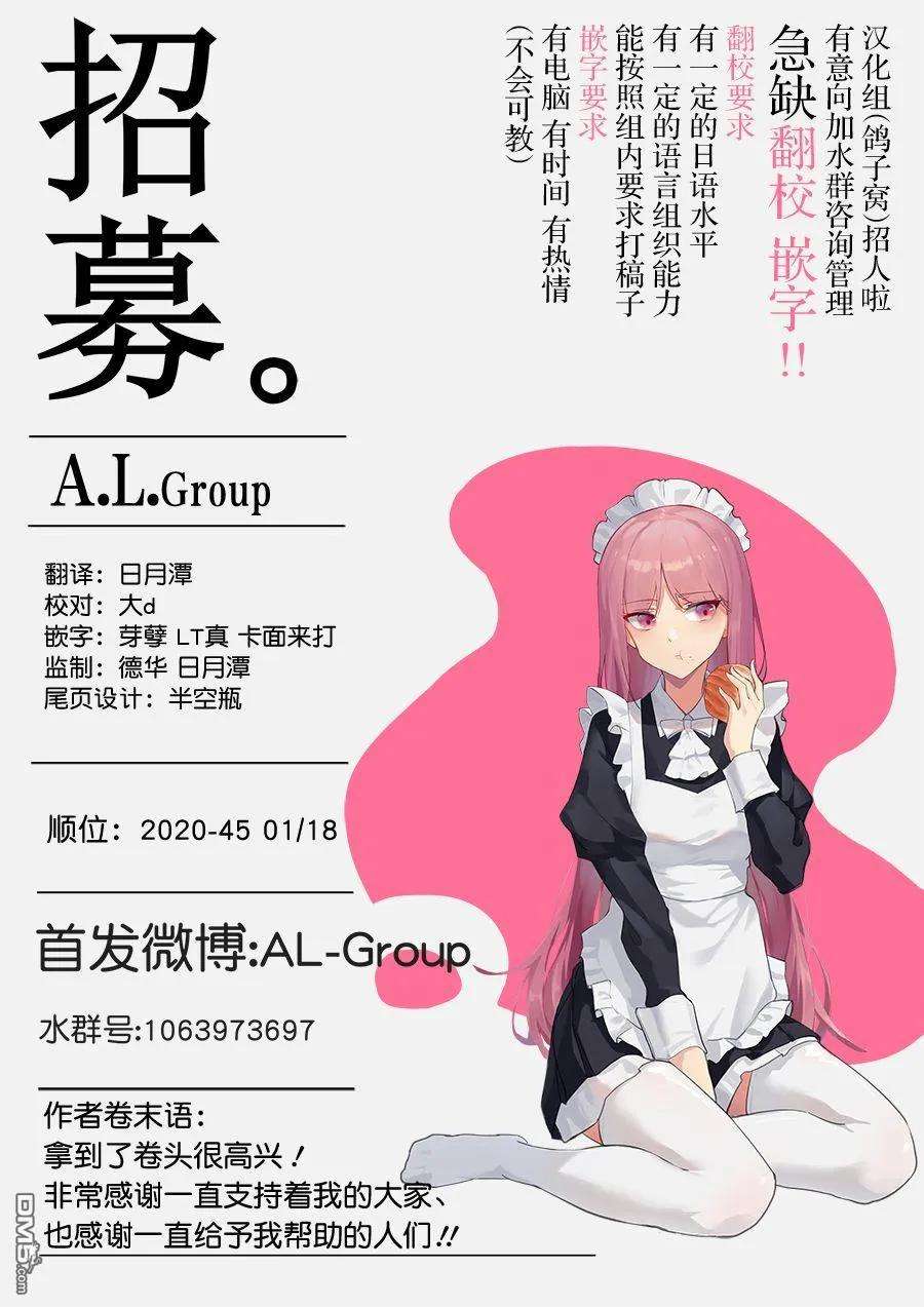物理魔法使马修34话