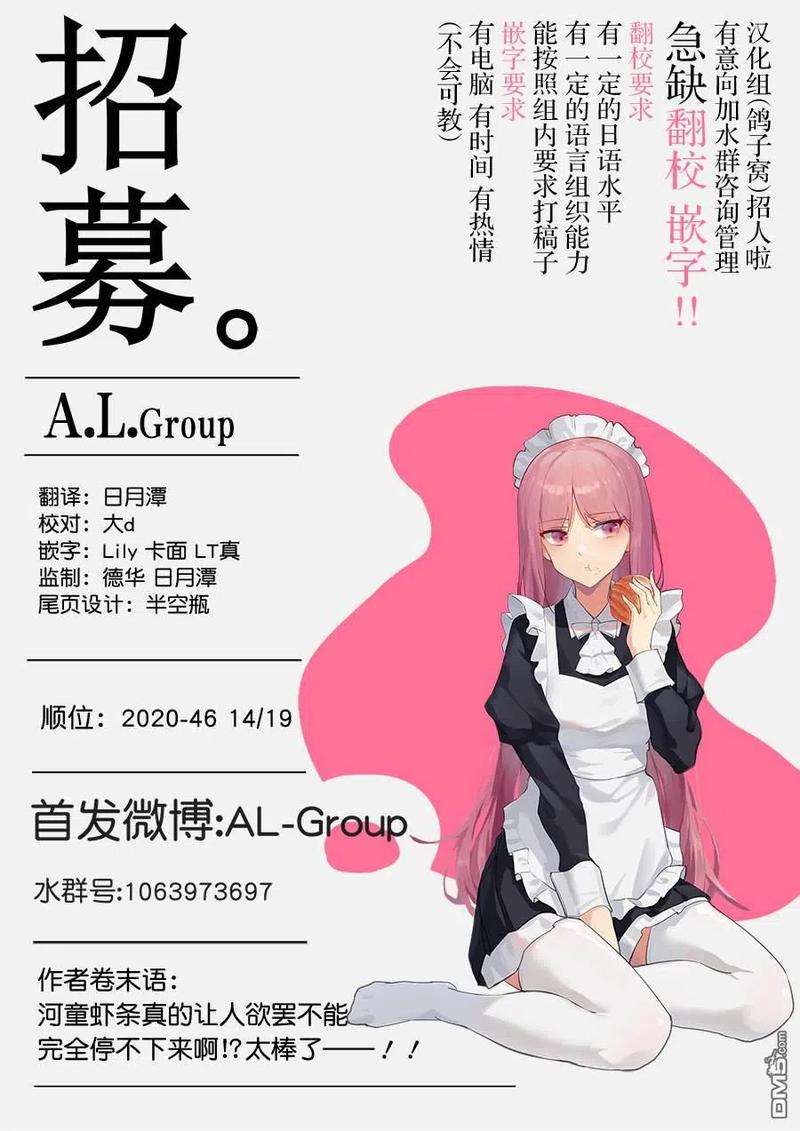 物理魔法使马修35话
