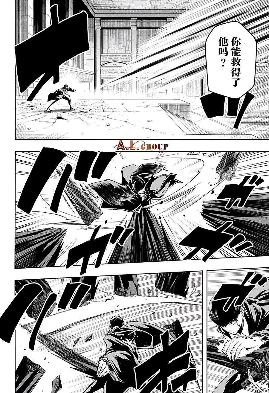 物理魔法使马修37话