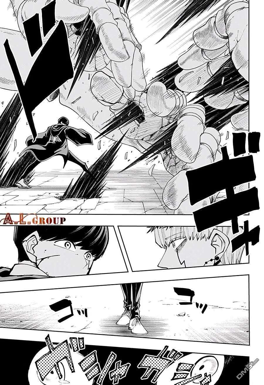 物理魔法使马修37话