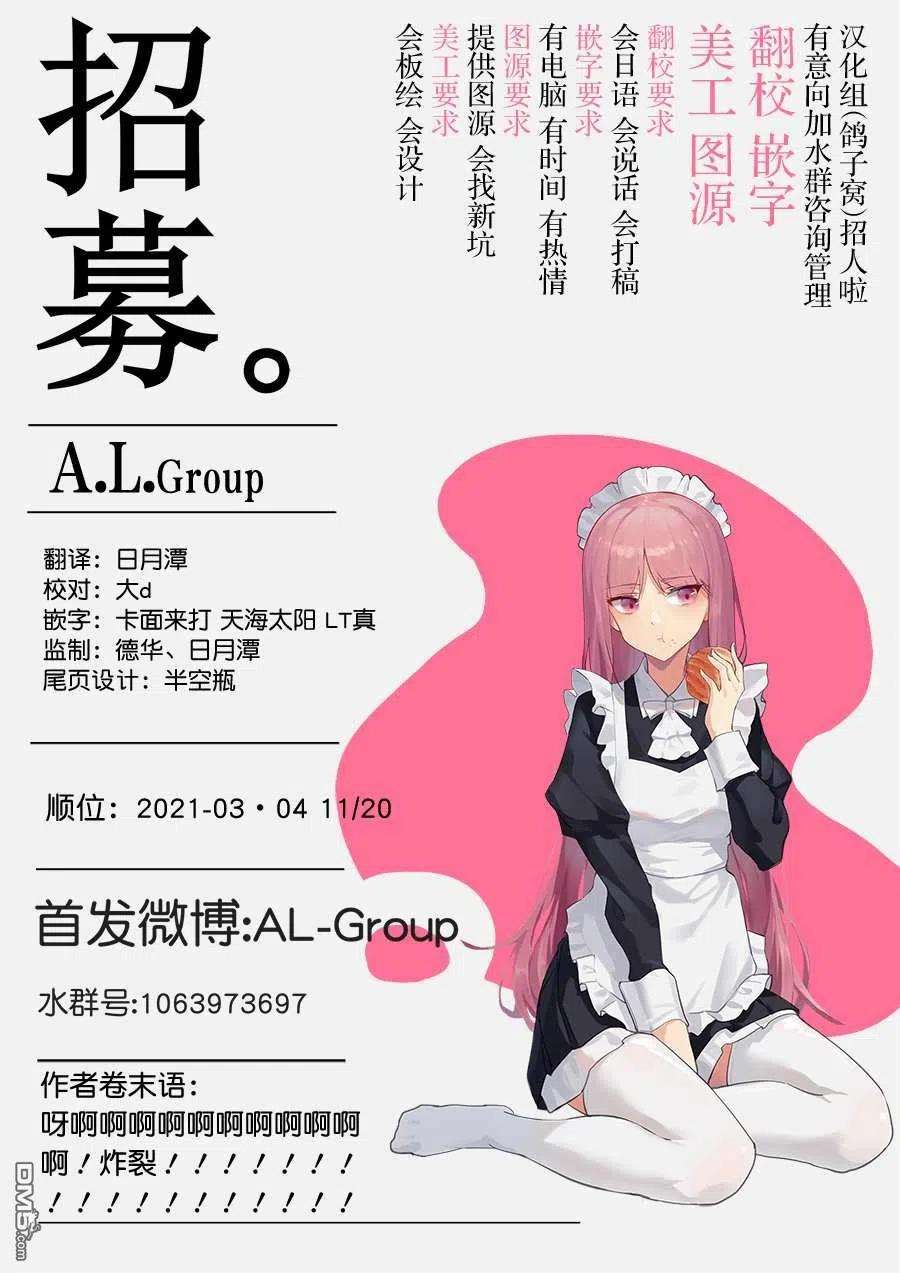 物理魔法使马修44话