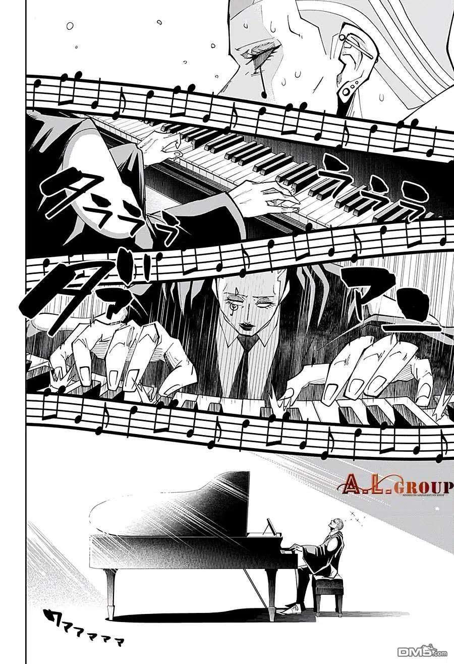 物理魔法使马修44话