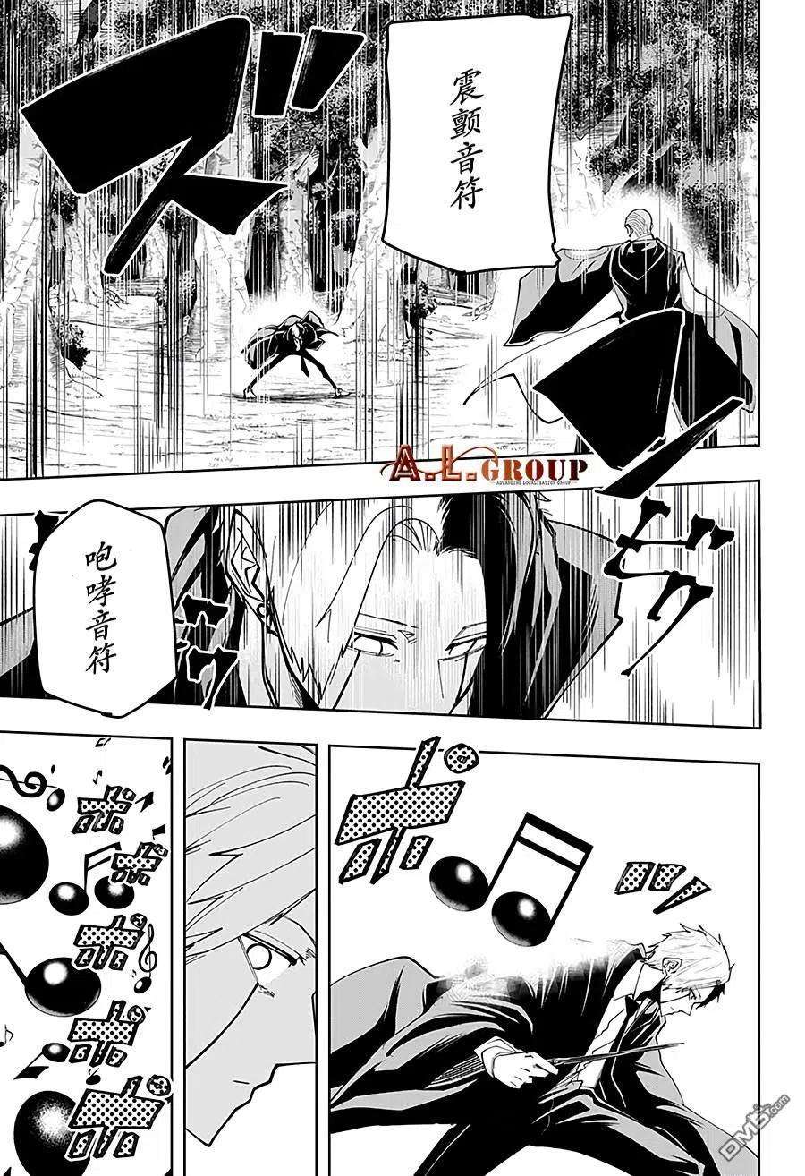 物理魔法使马修45话