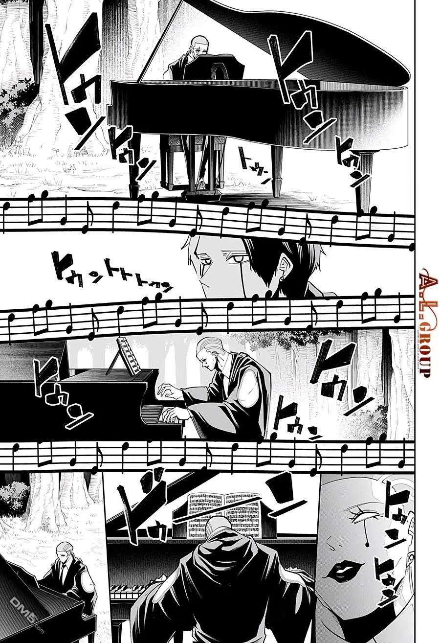物理魔法使马修45话