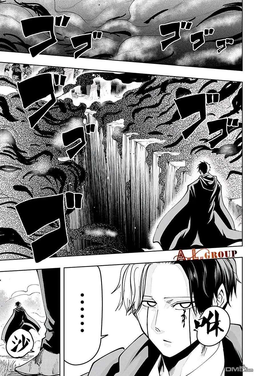 物理魔法使马修47话