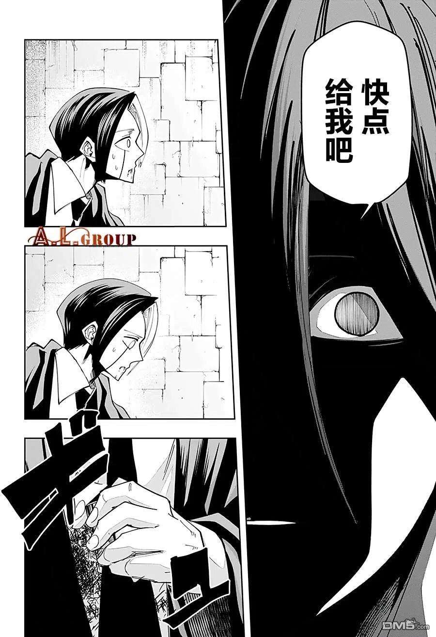 物理魔法使马修52话