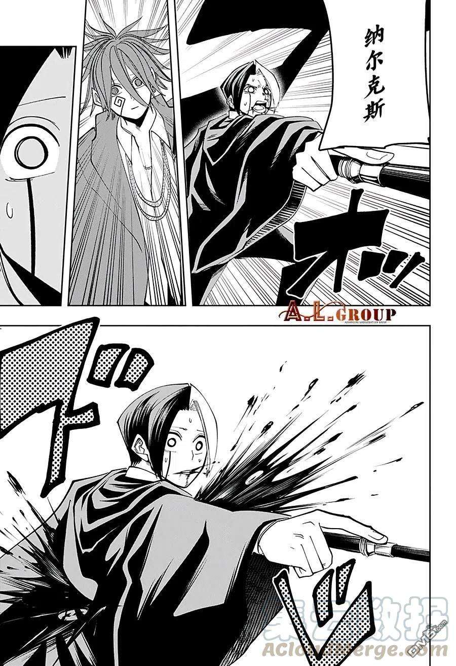 物理魔法使马修52话