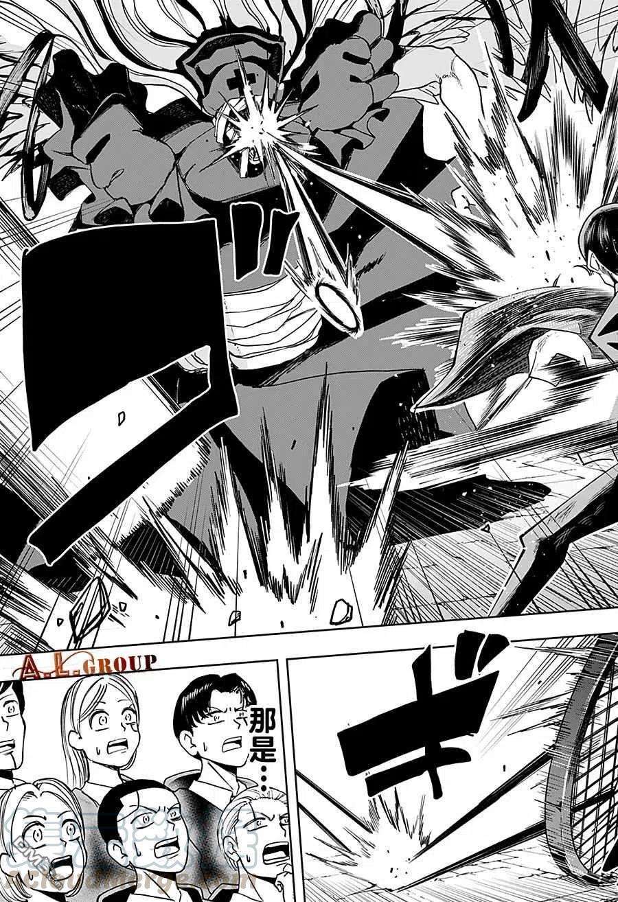 物理魔法使马修54话