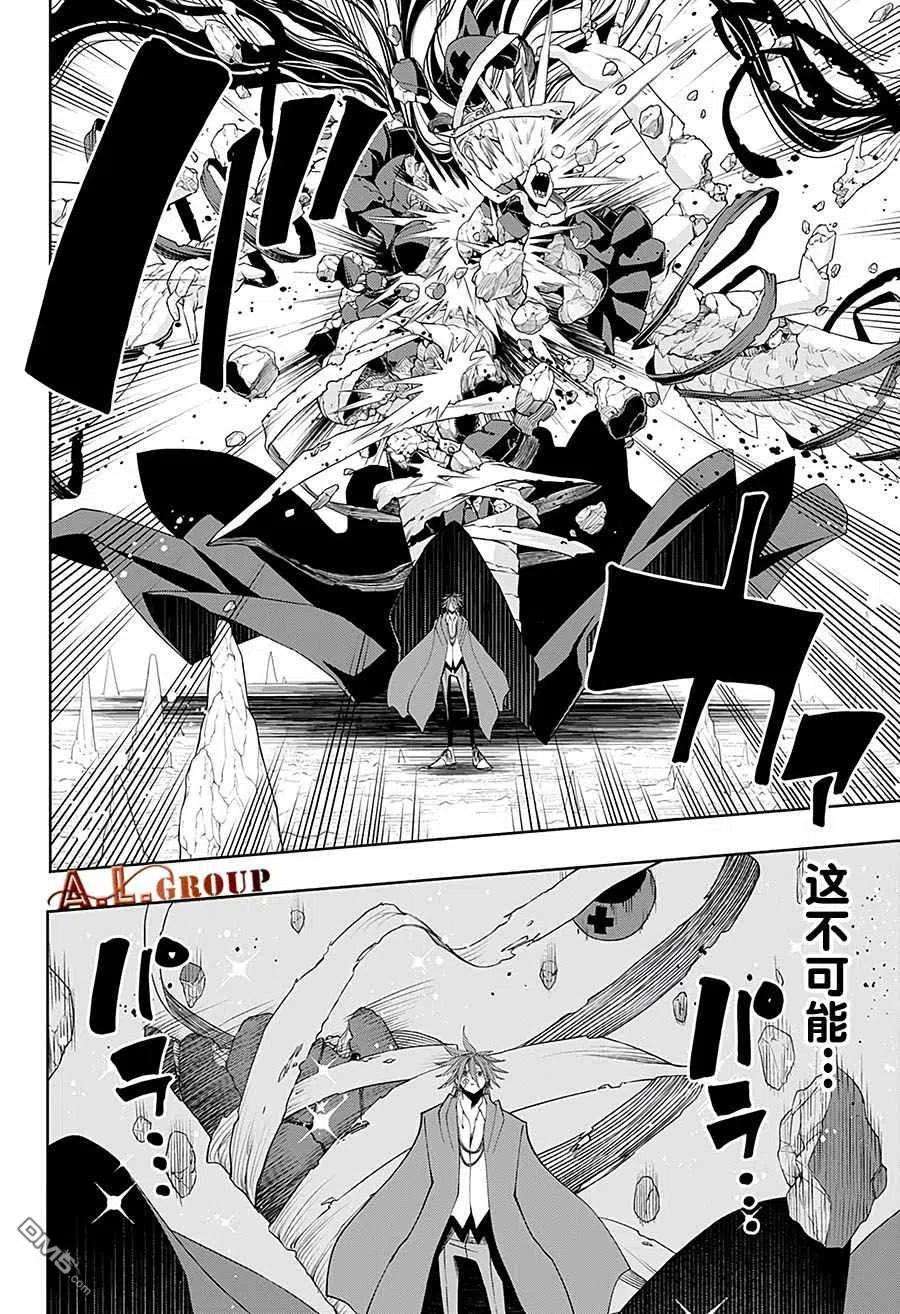 物理魔法使马修54话