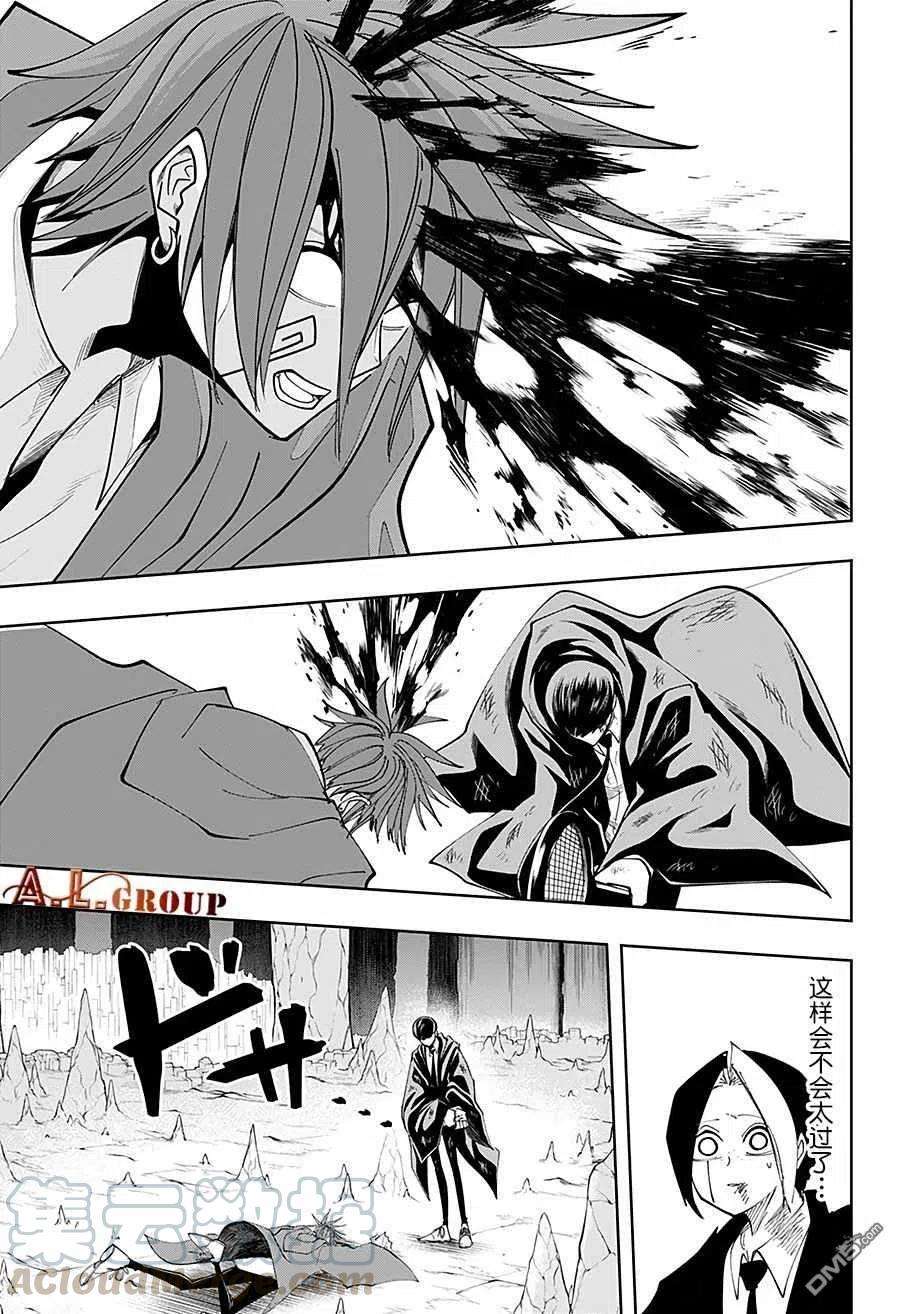 物理魔法使马修54话