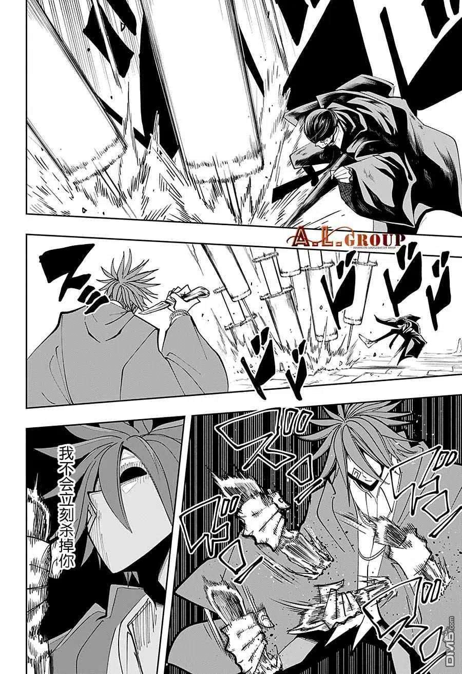 物理魔法使马修54话