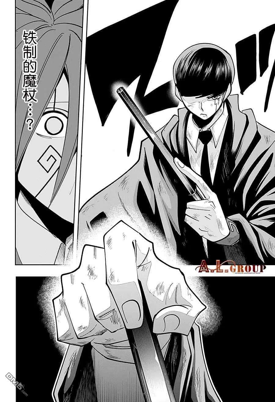 物理魔法使马修54话