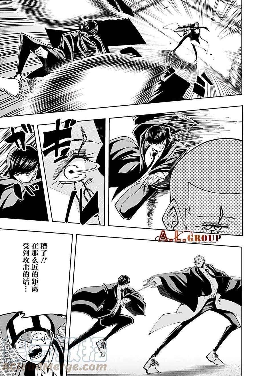 物理魔法使马修58话