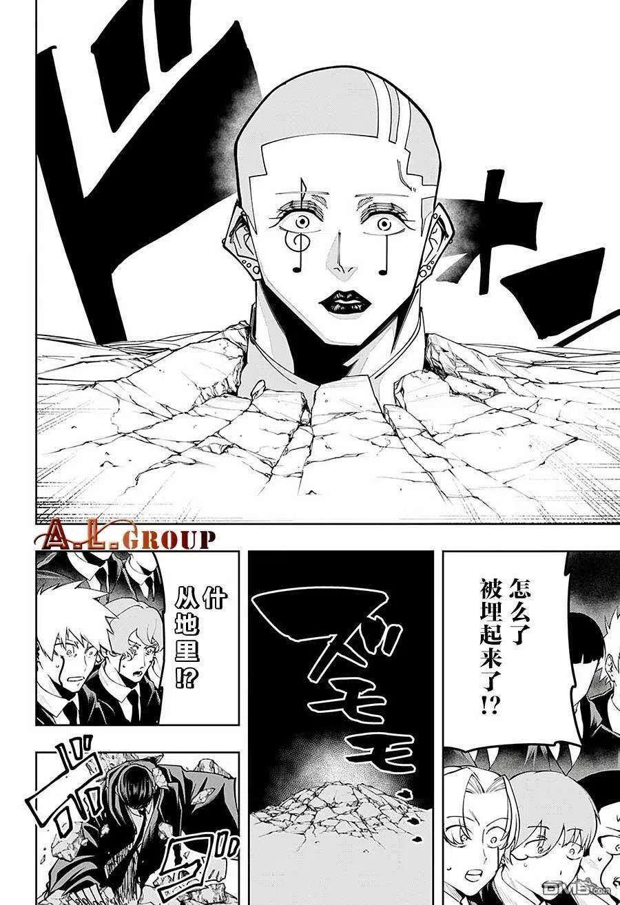物理魔法使马修59话