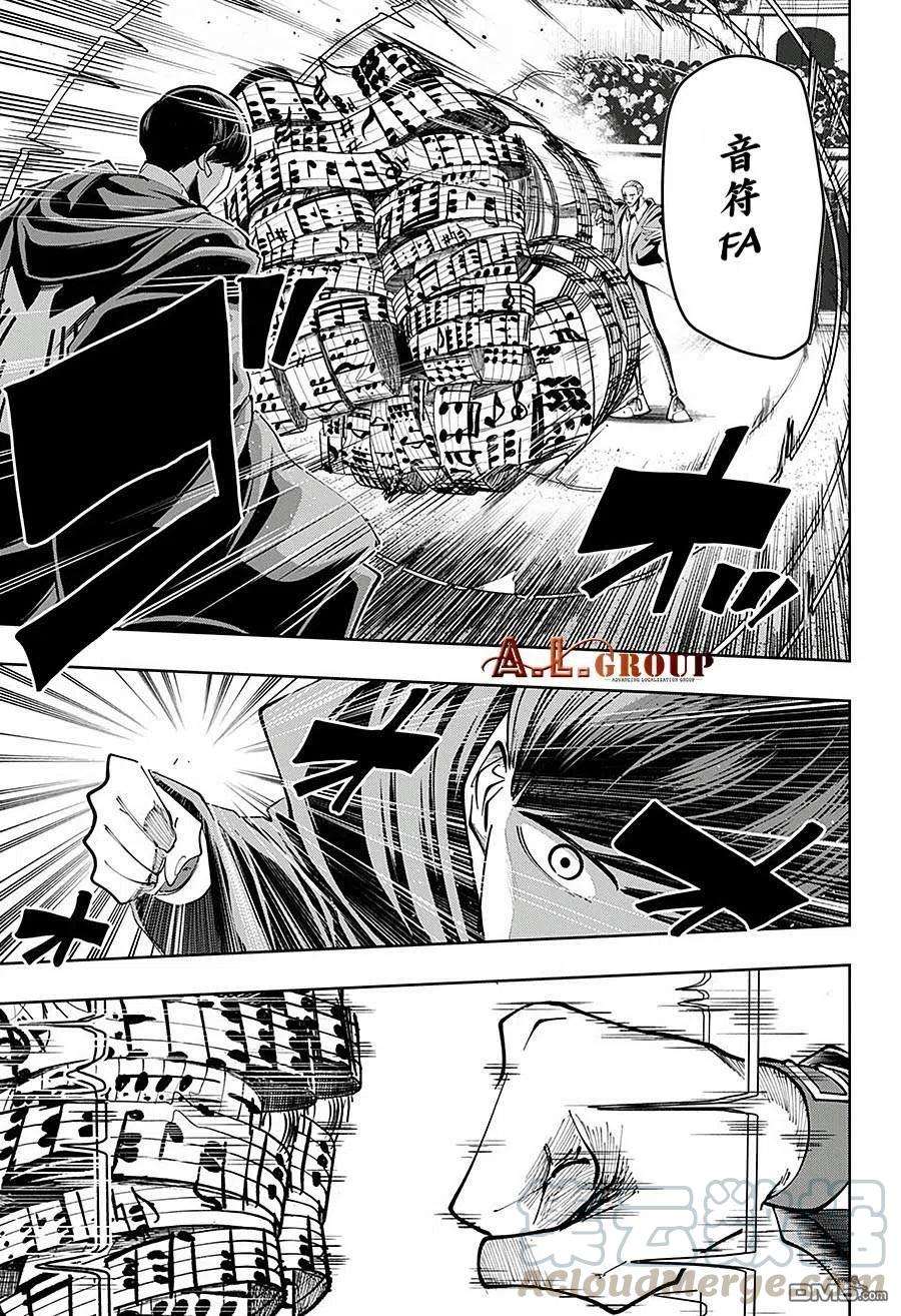 物理魔法使马修59话