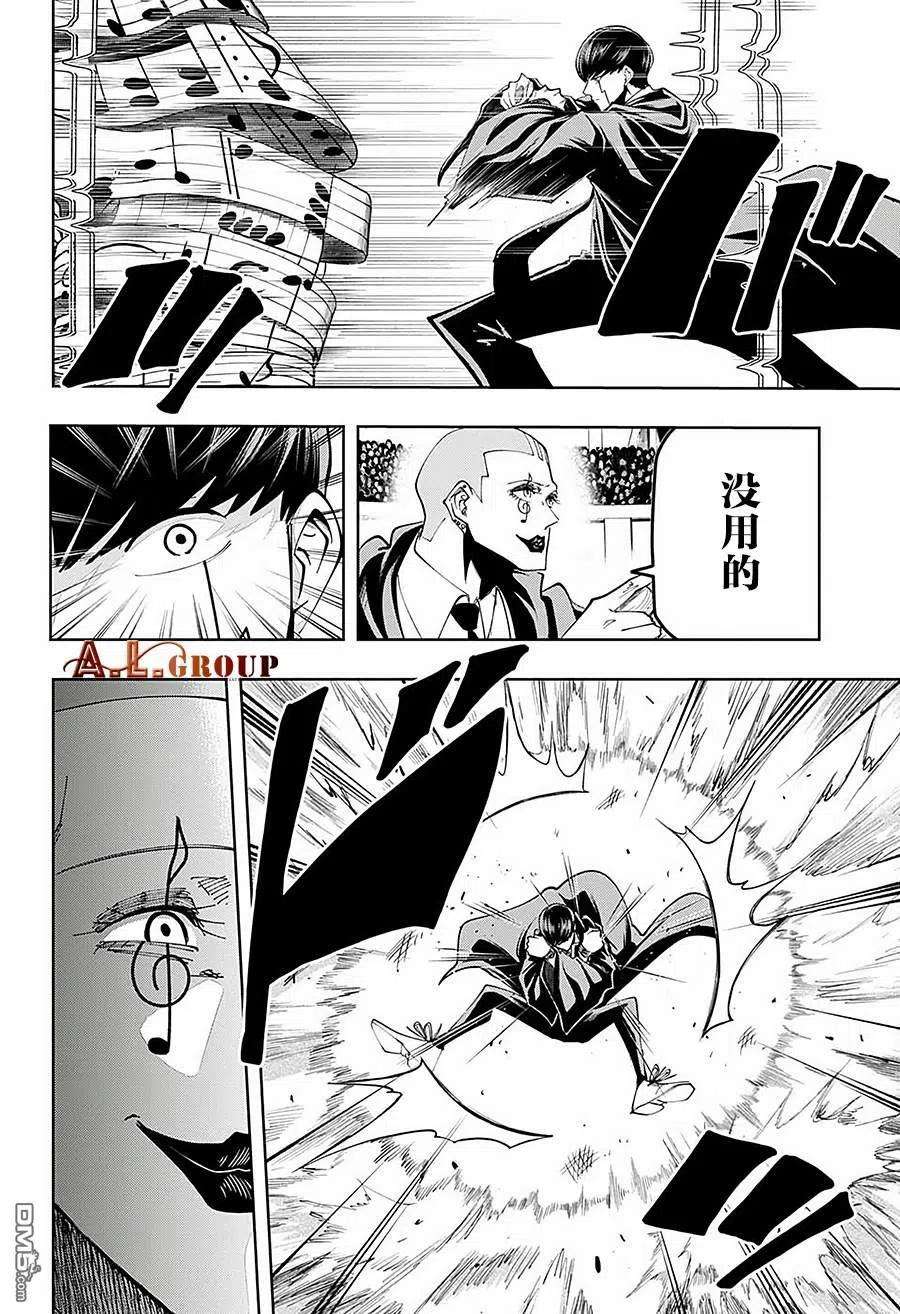 物理魔法使马修59话