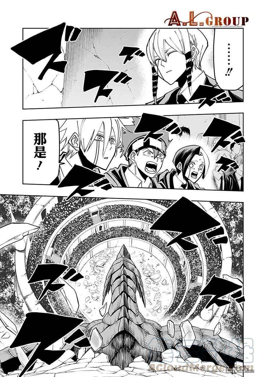 物理魔法使马修61话