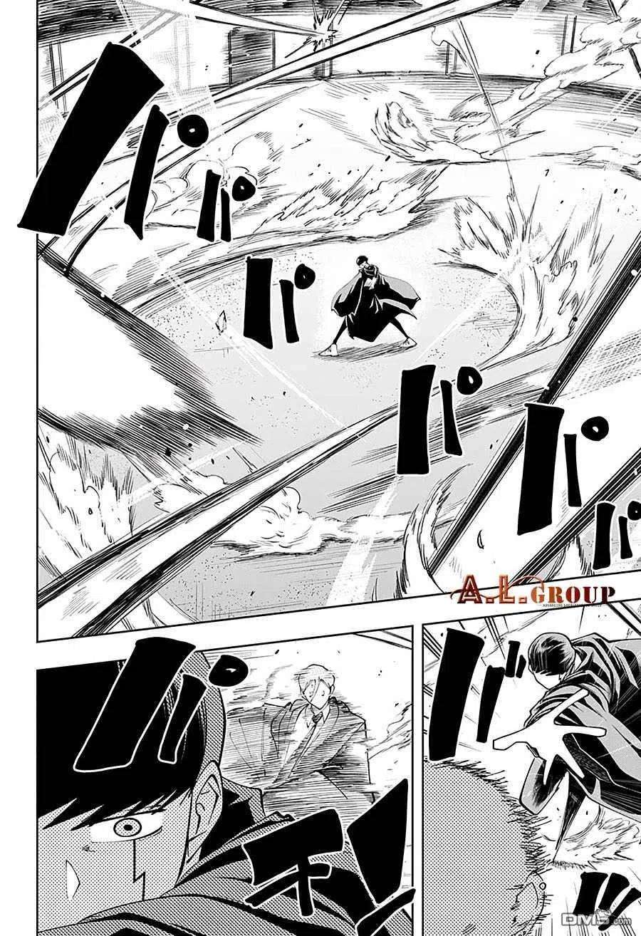 物理魔法使马修61话