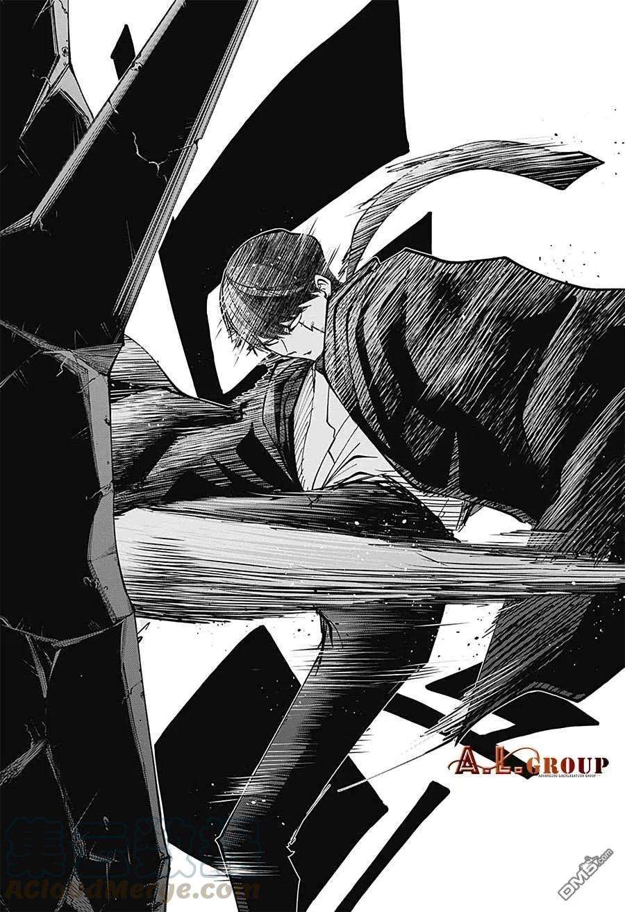物理魔法使马修63话