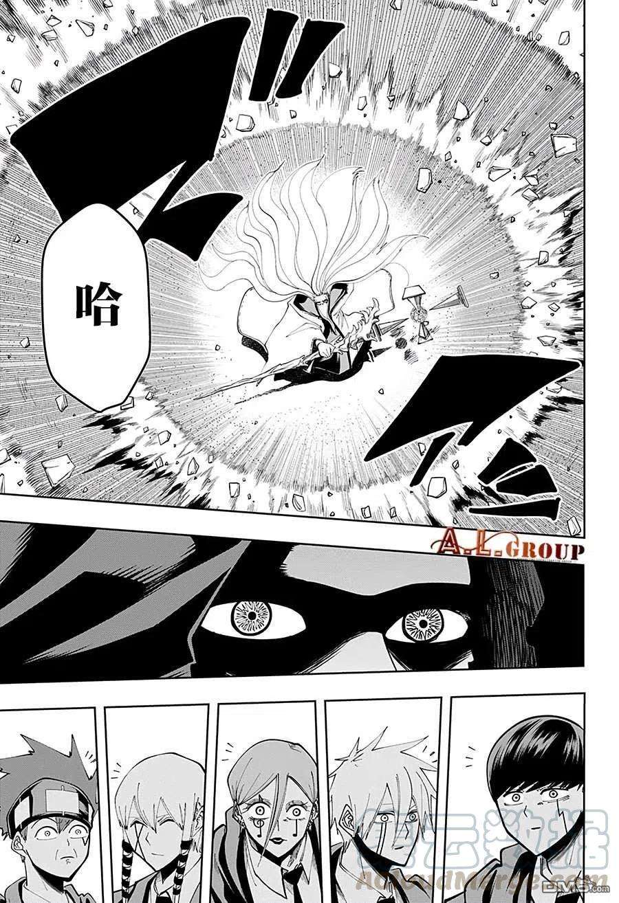 物理魔法使马修63话