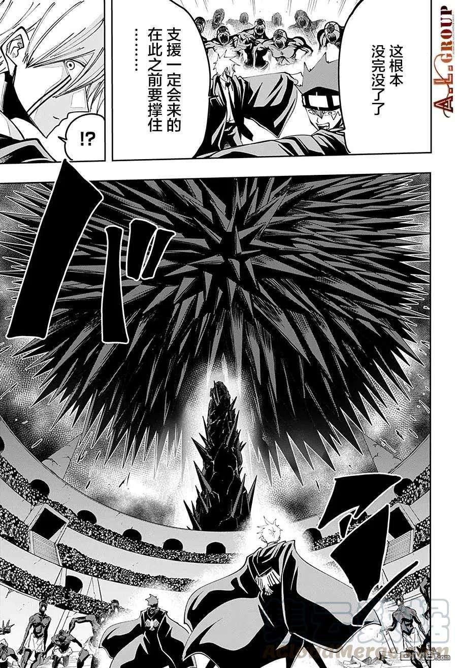 物理魔法使马修63话