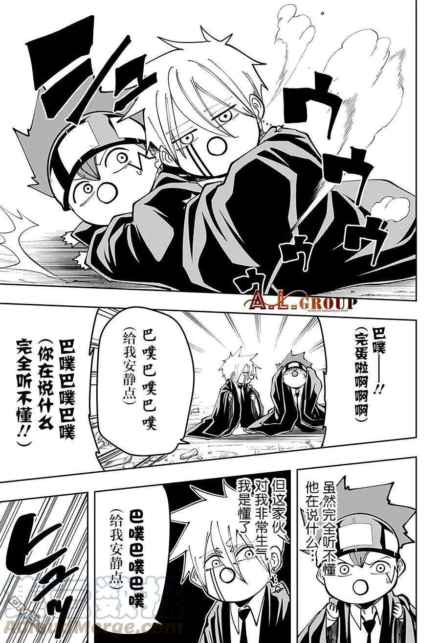 物理魔法使马修64话