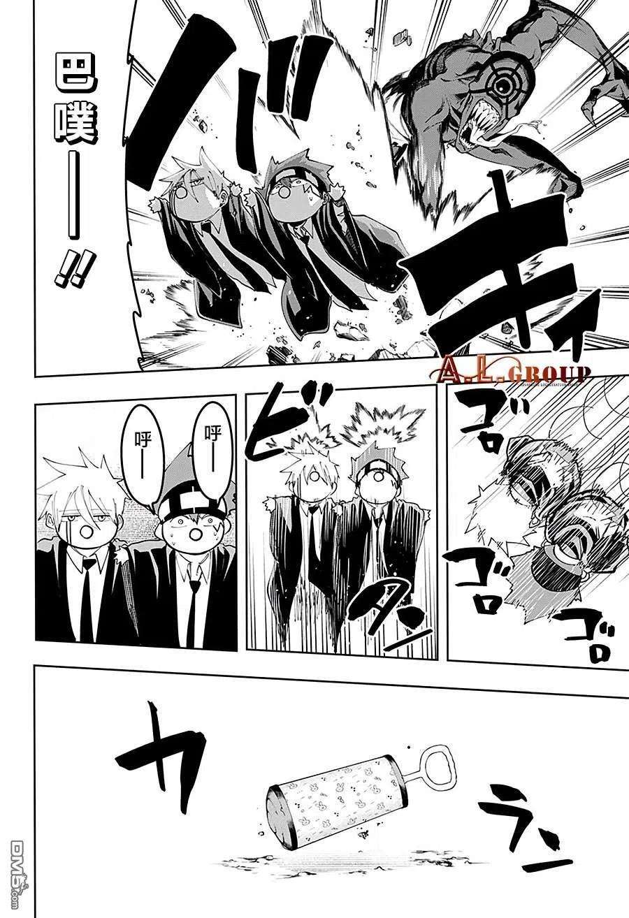 物理魔法使马修64话
