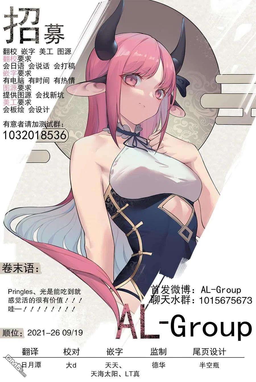 物理魔法使马修64话