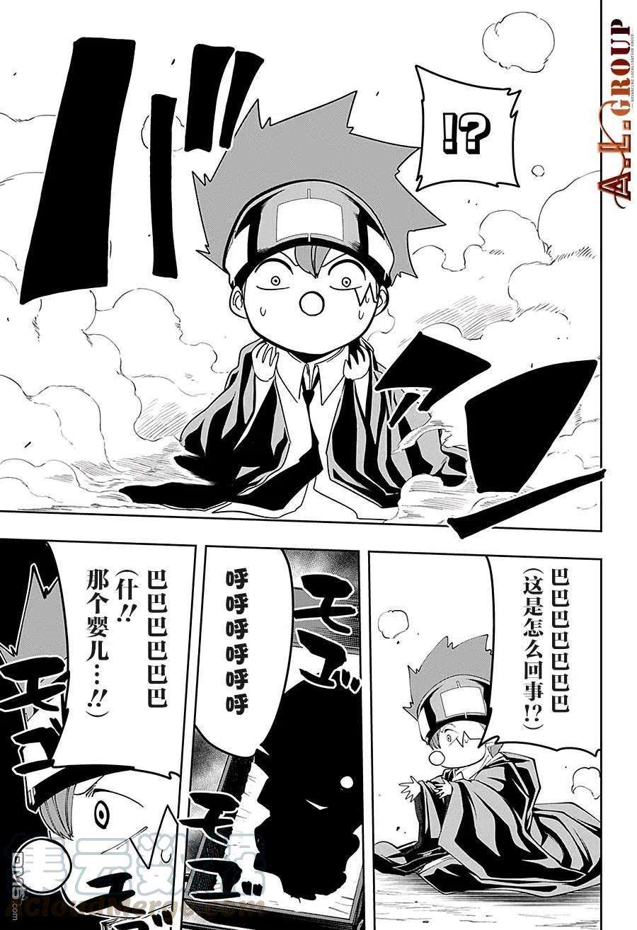 物理魔法使马修64话