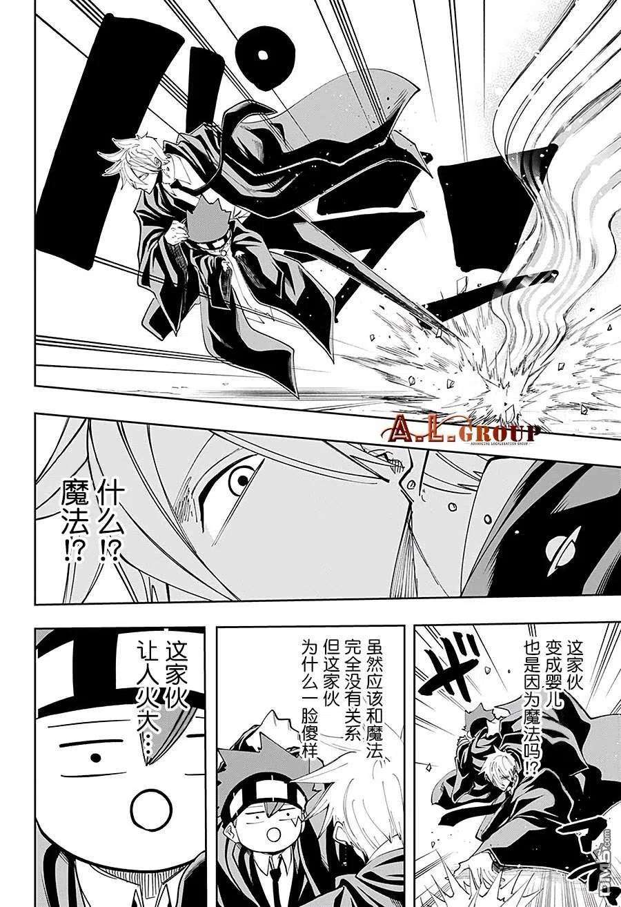物理魔法使马修64话