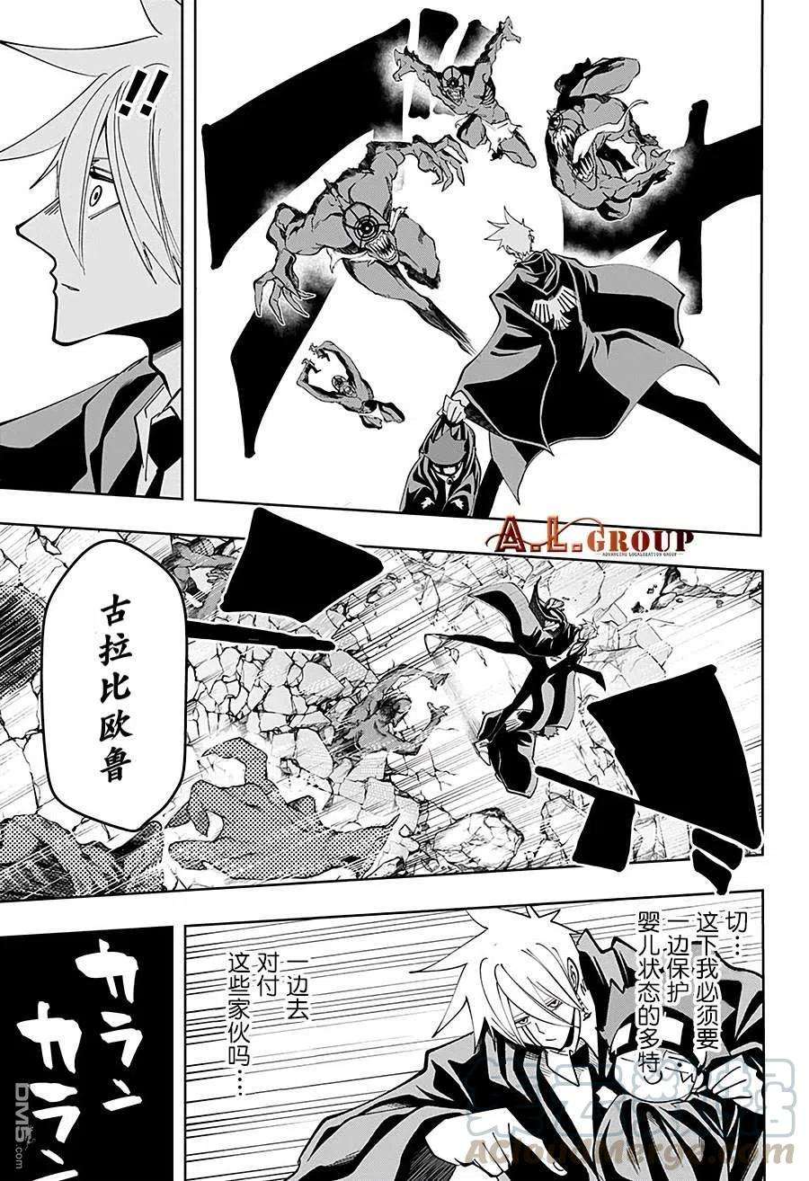 物理魔法使马修64话