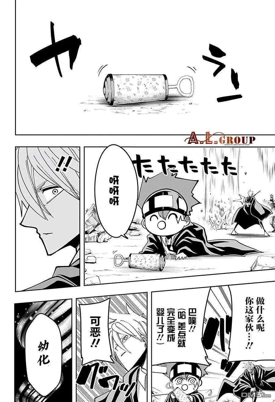 物理魔法使马修64话