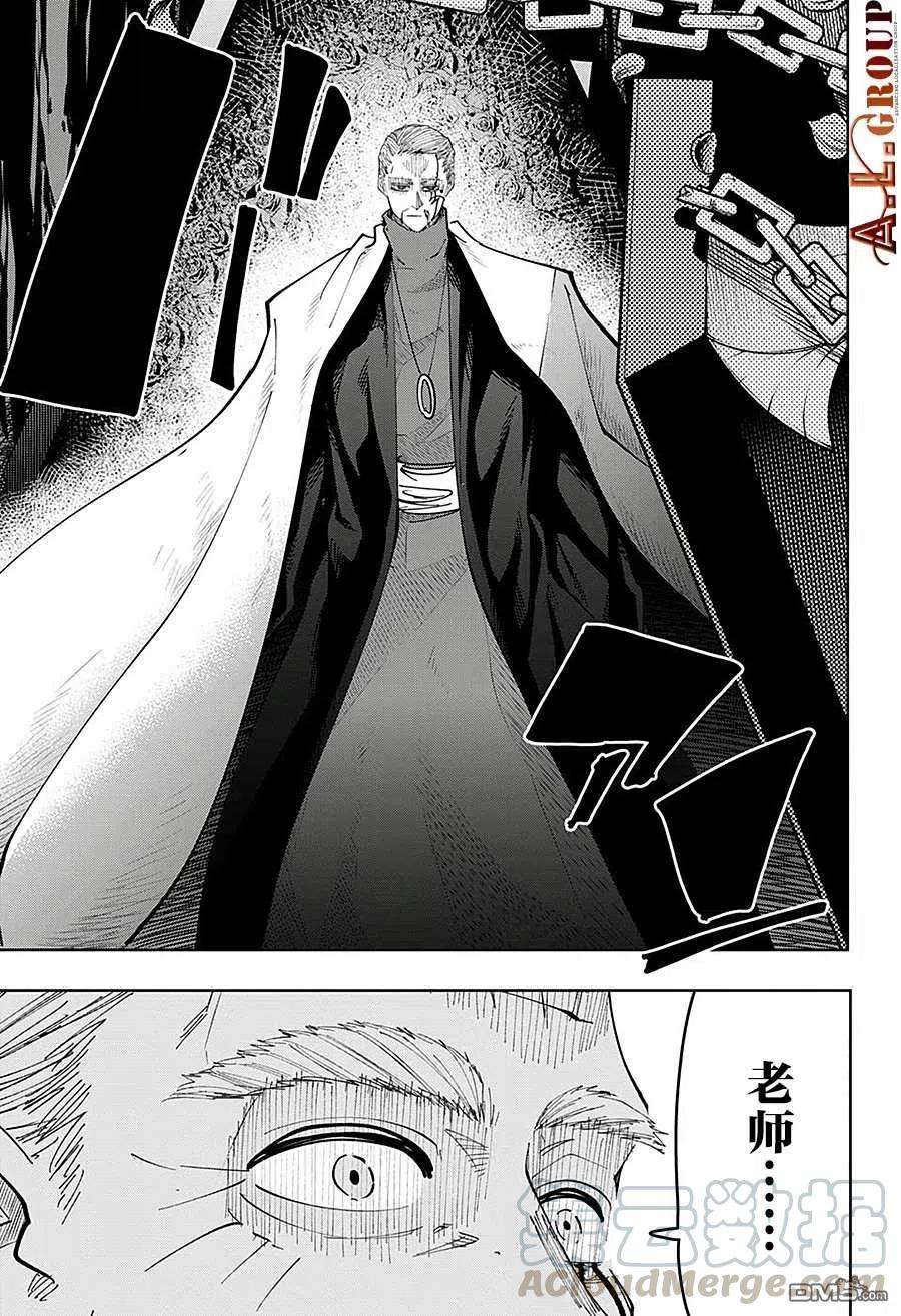 物理魔法使马修66话