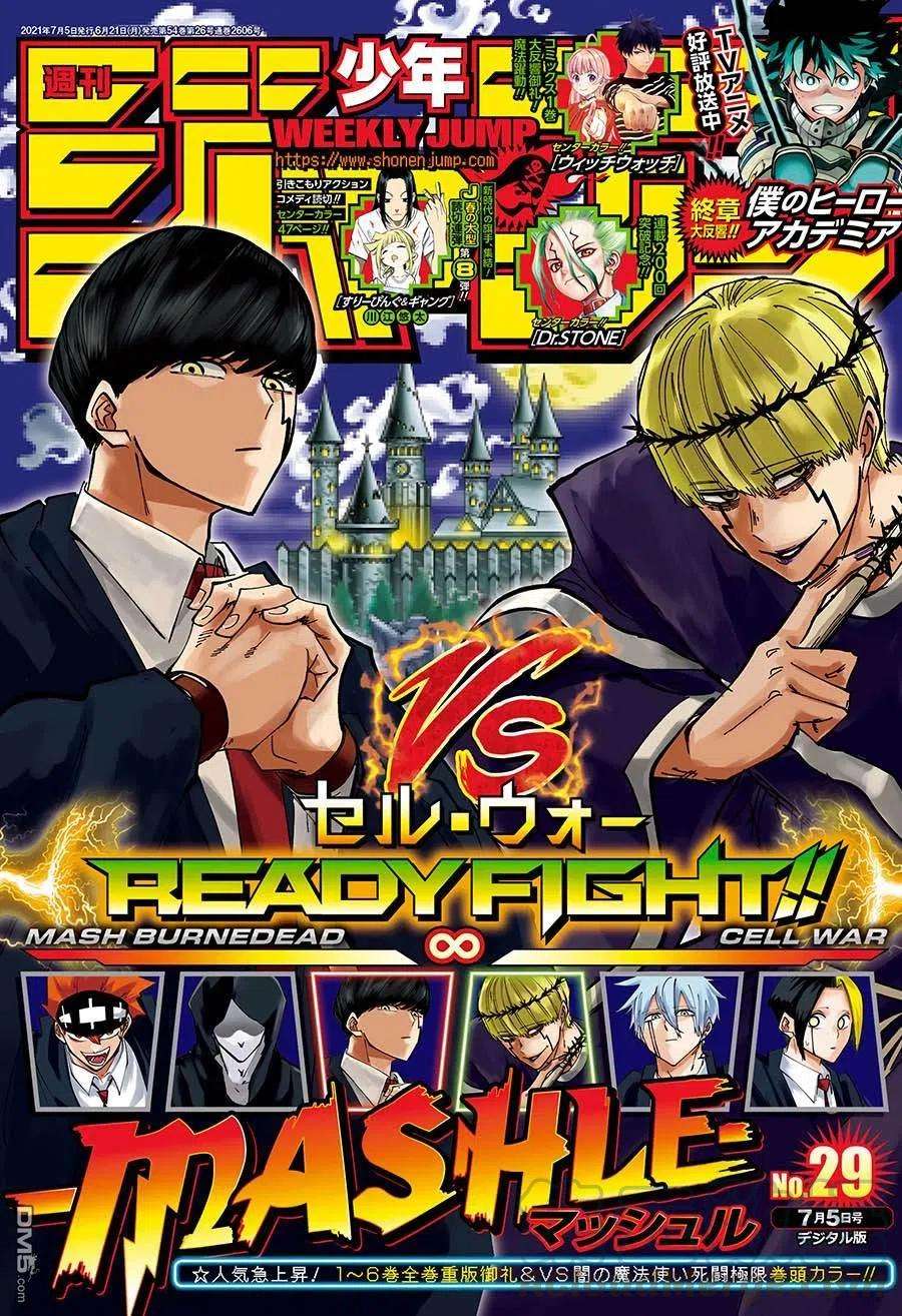 物理魔法使马修67话