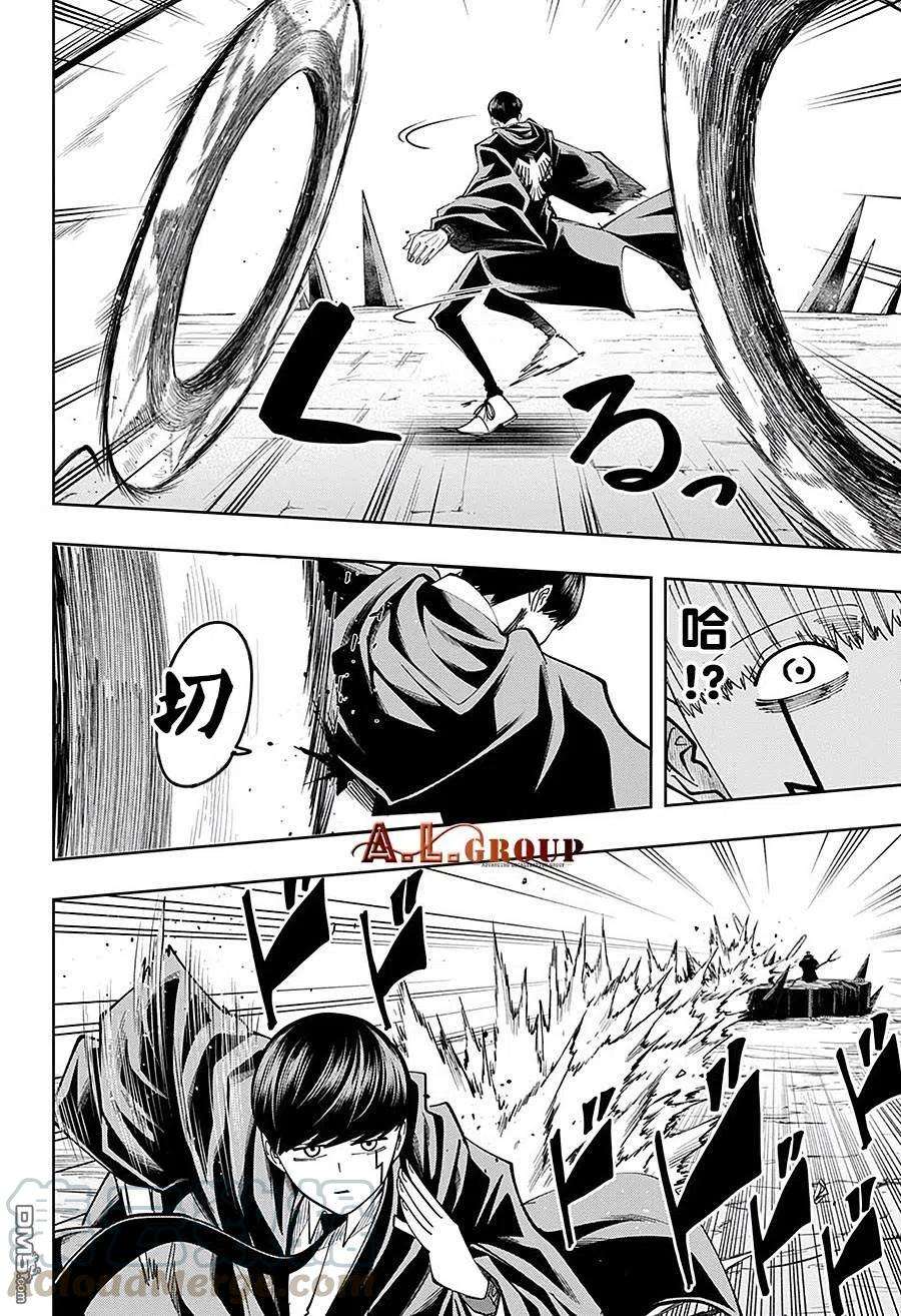 物理魔法使马修67话