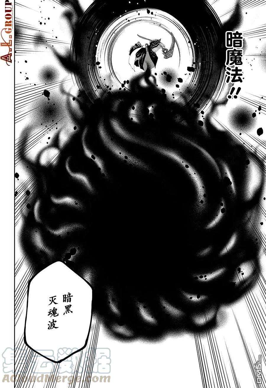 物理魔法使马修68话