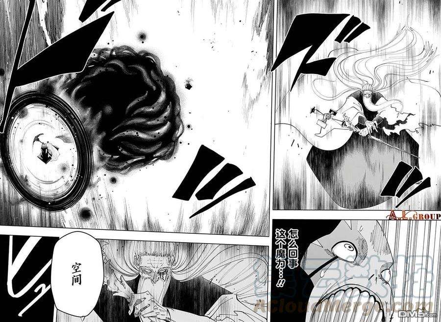 物理魔法使马修68话