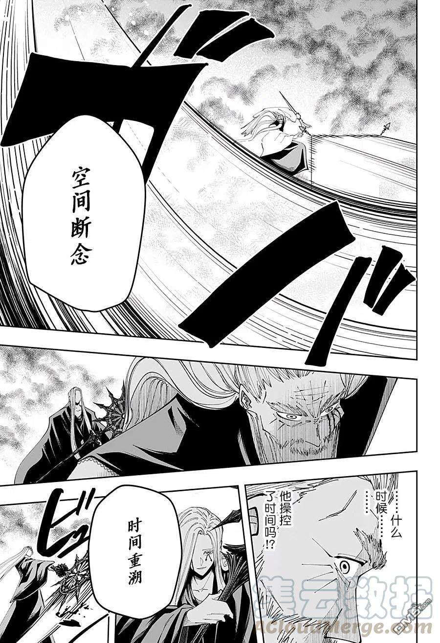 物理魔法使马修69话