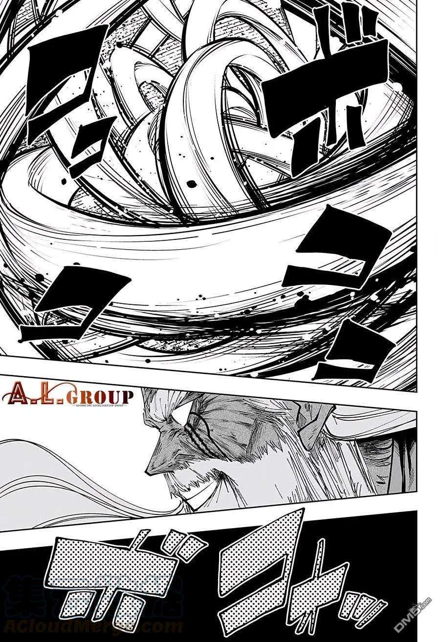 物理魔法使马修69话