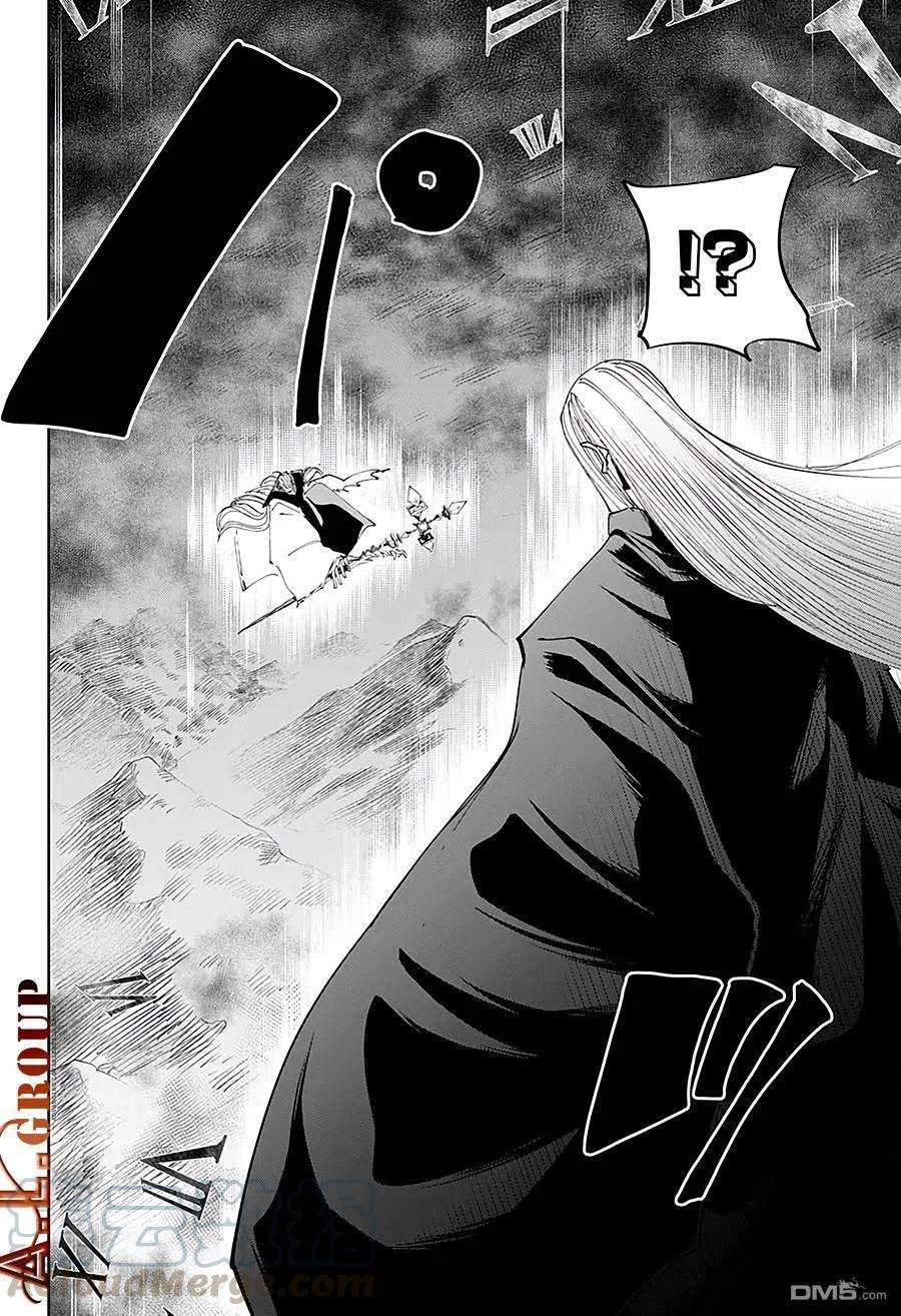物理魔法使马修70话
