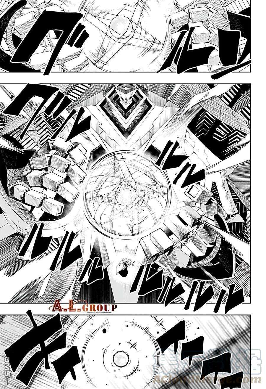 物理魔法使马修70话