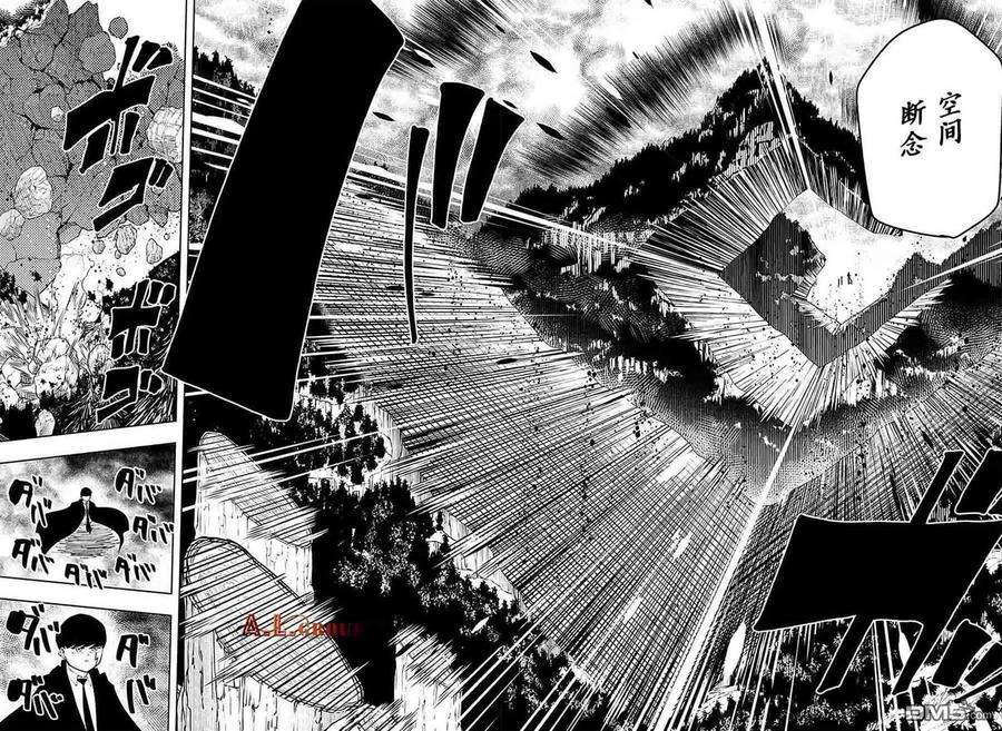 物理魔法使马修71话