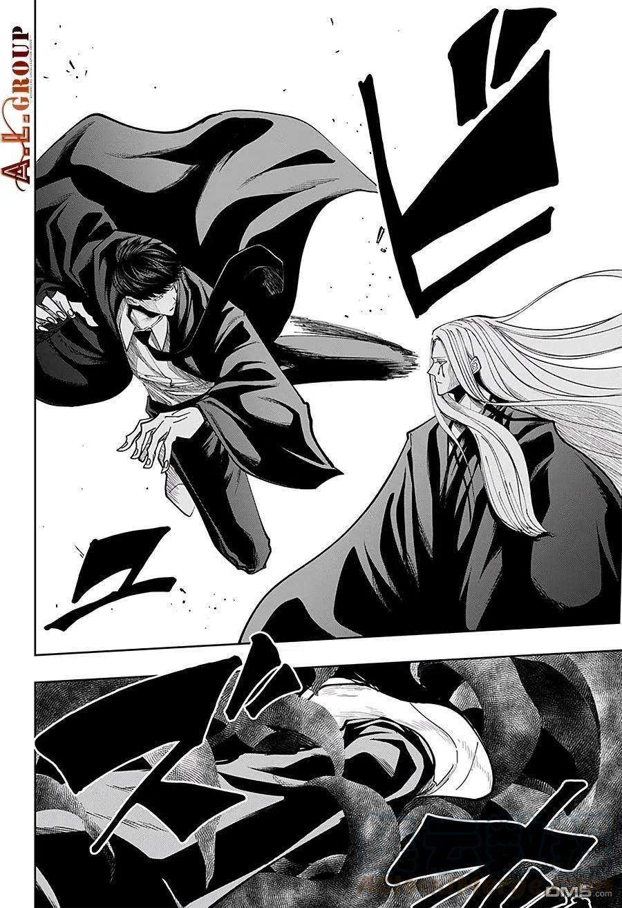 物理魔法使马修71话
